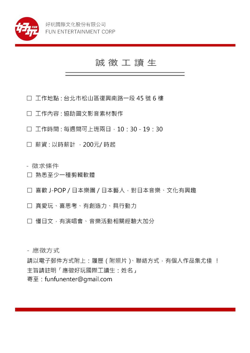 學生事務組